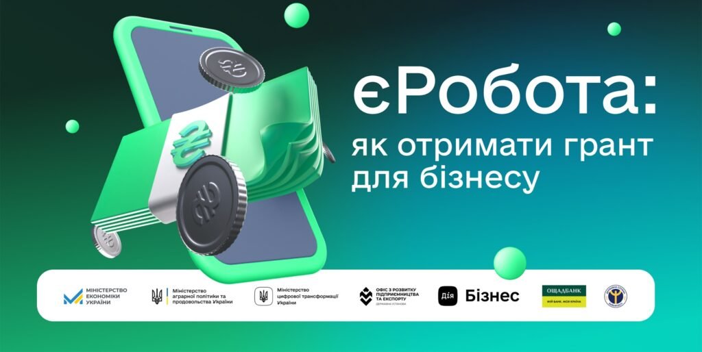 Підприємці Житомирщини продовжують долучатися до грантових..., фото-1 Підприємці Житомирщини продовжують долучатися до грантових програм на підтримку садівництва, фото-1