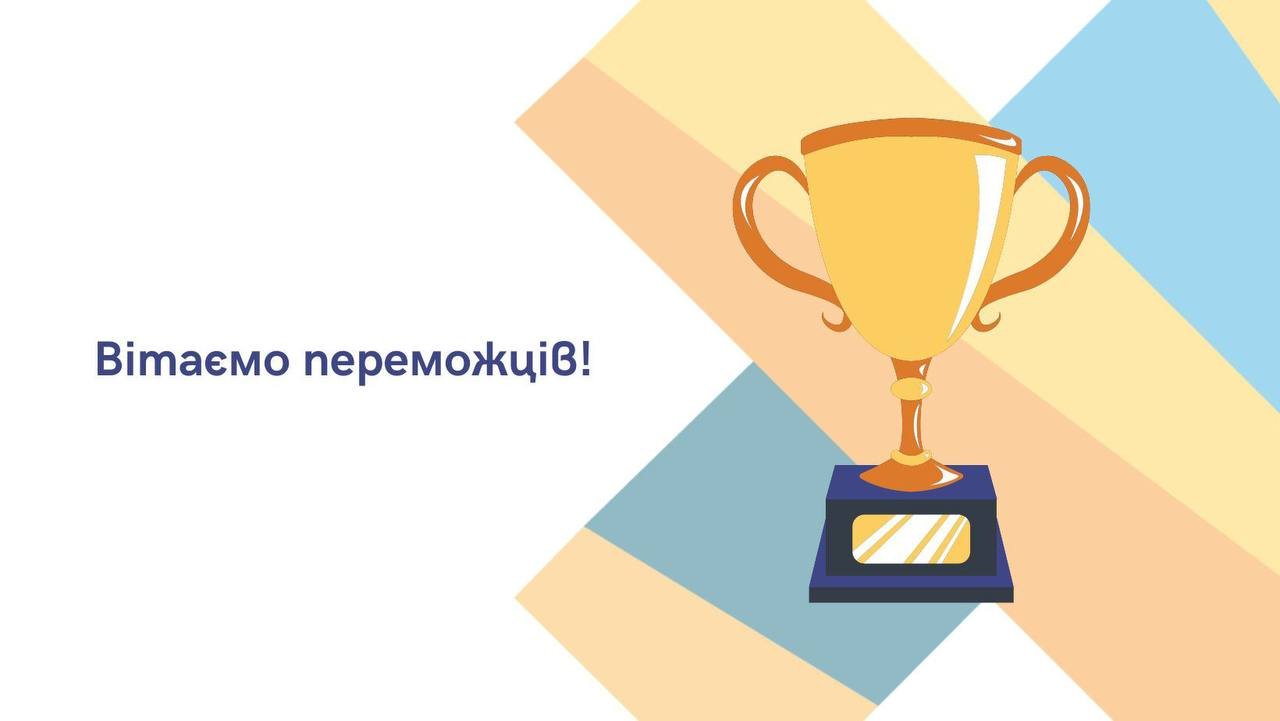 Дві житомирські ліцеїстки стали переможницями фінального етапу XIII Міжнародного мовно-літературного конкурсу учнівської та студенської молоді імені Тараса Шевченка