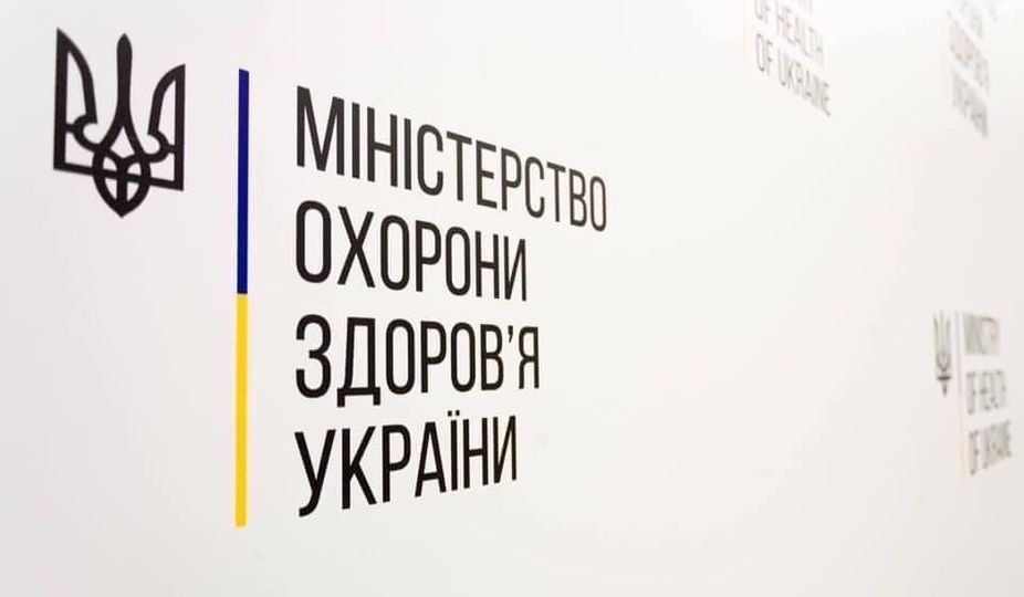 МОЗ: Понад 500 цивільних медзакладів буде залучено до проведення медичних оглядів військовозобов’язаних