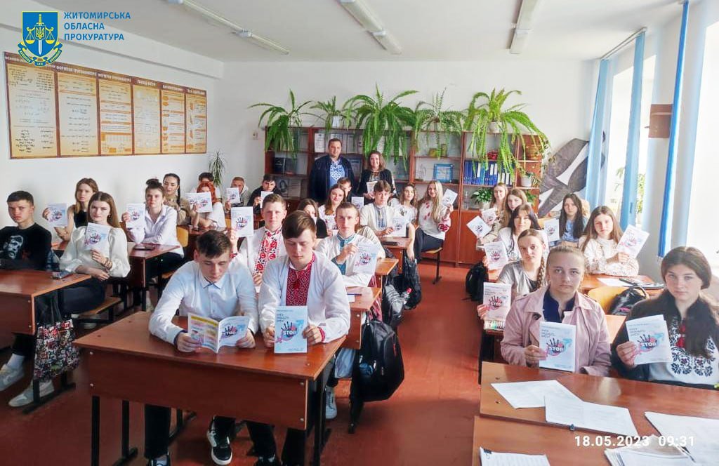Захист від сексуального насильства, право на приватний простір, статеву свободу і недорканість – на такі важливі для підлітків теми ювенальні прокурори спілкувалися у школах Житомирщини