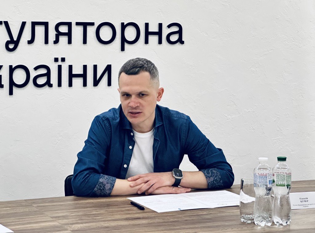 УАРОР та Державна регуляторна служба України підписали Меморандум про співпрацю