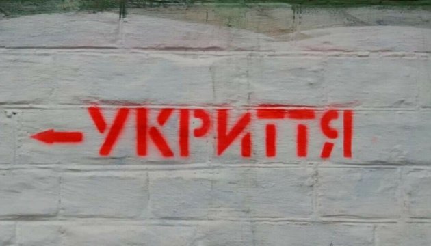 На Житомирщині понад 70% укриттів придатні до використання, — Житомирська ОВА