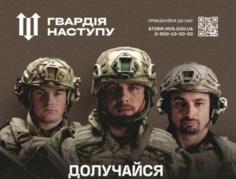На Житомирщині розпочато новий конкурсний відбір до Об’єднаної штурмової бригади