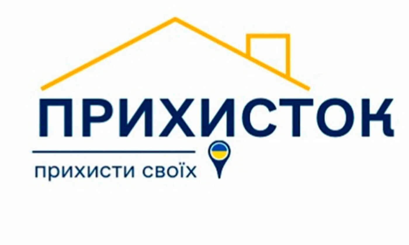 Херсонці, які евакуюються із зон підтоплення, можуть знайти безкоштовне житло за допомогою програми «Прихисток»