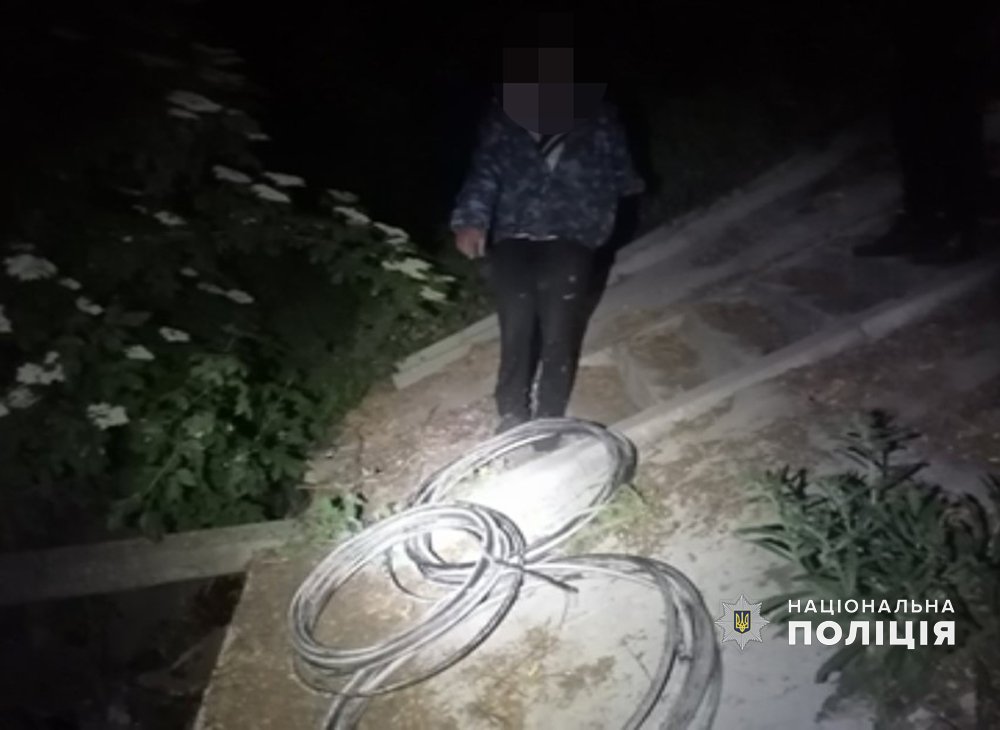Радомишльські поліцейські завершили розслідування крадіжок телефонних кабелів