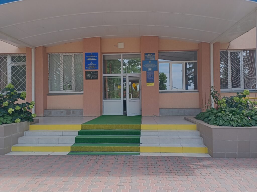 Безбар’єрність: Шрифт Брайля — ще один крок зі створення безбар’єрного простору в Іршанській територіальній громаді