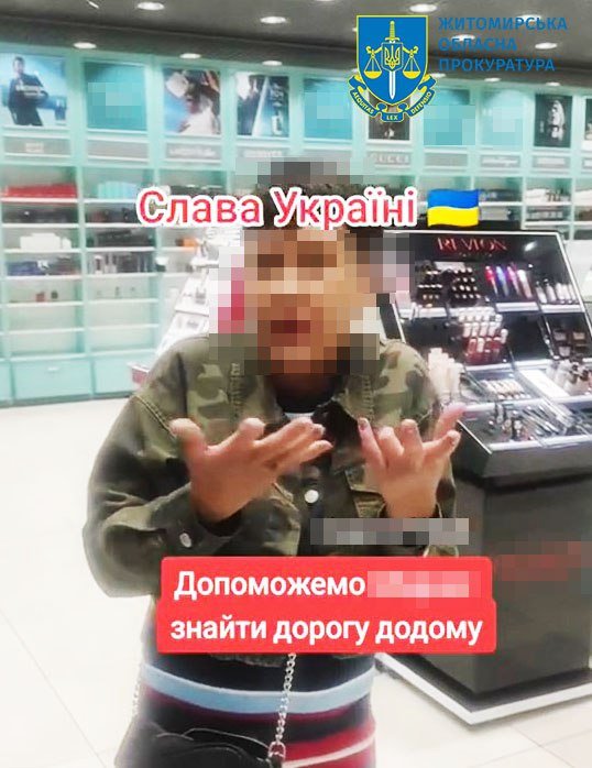Зневажливо назвала державні символи України та стверджувала, що «її місто бомблять жовто-блакитні» - у Житомирі судитимуть «дворянку Харківської губернії російської імперії»