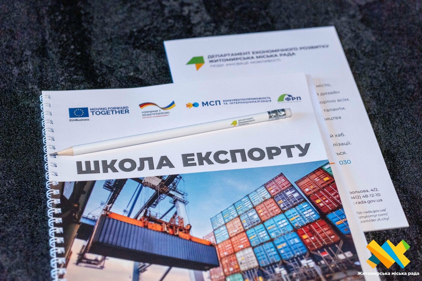 В Житомирі стартував навчальний проєкт для підприємців «Школа Експорту», — ФОТО