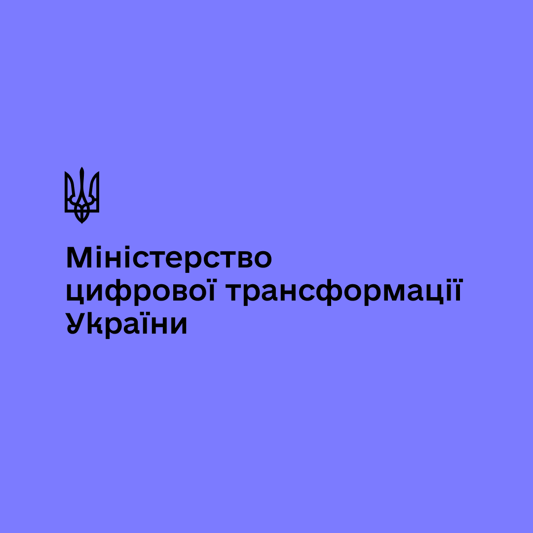 Прозорий ринок і додаткові кошти до держбюджету: Президент України підписав Закон про еАкциз