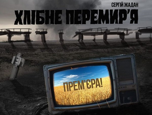 Сьогодні «Мельпомена Таврії» — символ нескореності, незламності українського мистецтва! ВІДЕО