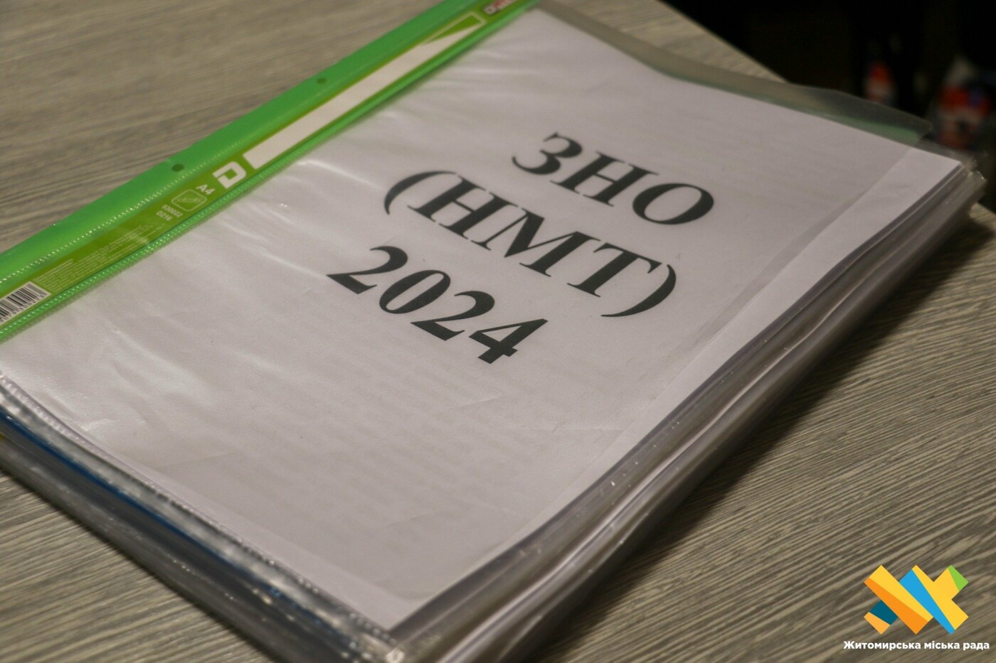 «3+1» — формат НМТ-2024: в департаменті освіти Житомирської міської ради розповіли про особливості цьогорічних вступних іспитів