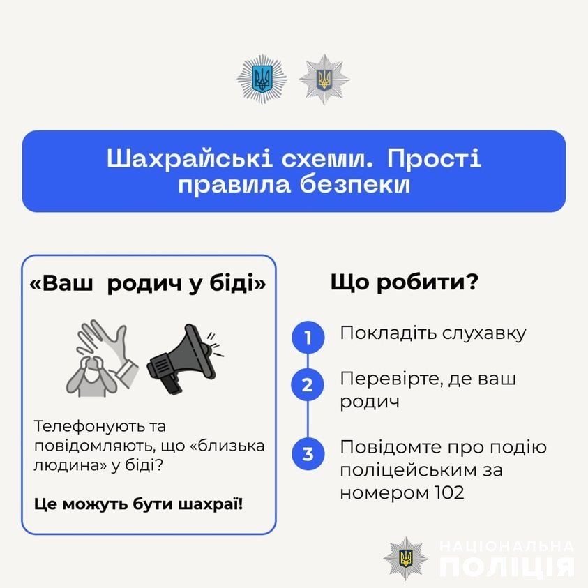 На Житомирщині побутова сварка закінчилася ножовим пораненням