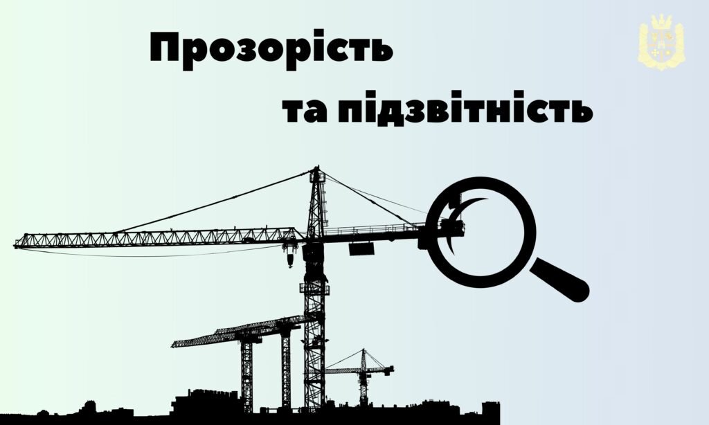 Прозорість та підзвітність: Віталій Бунечко вніс зміни до складу робочої групи