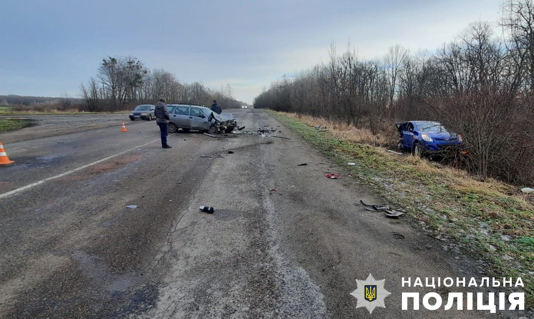 ДТП поблизу Райгородка: травмувалися двоє людей, серед них — дитина