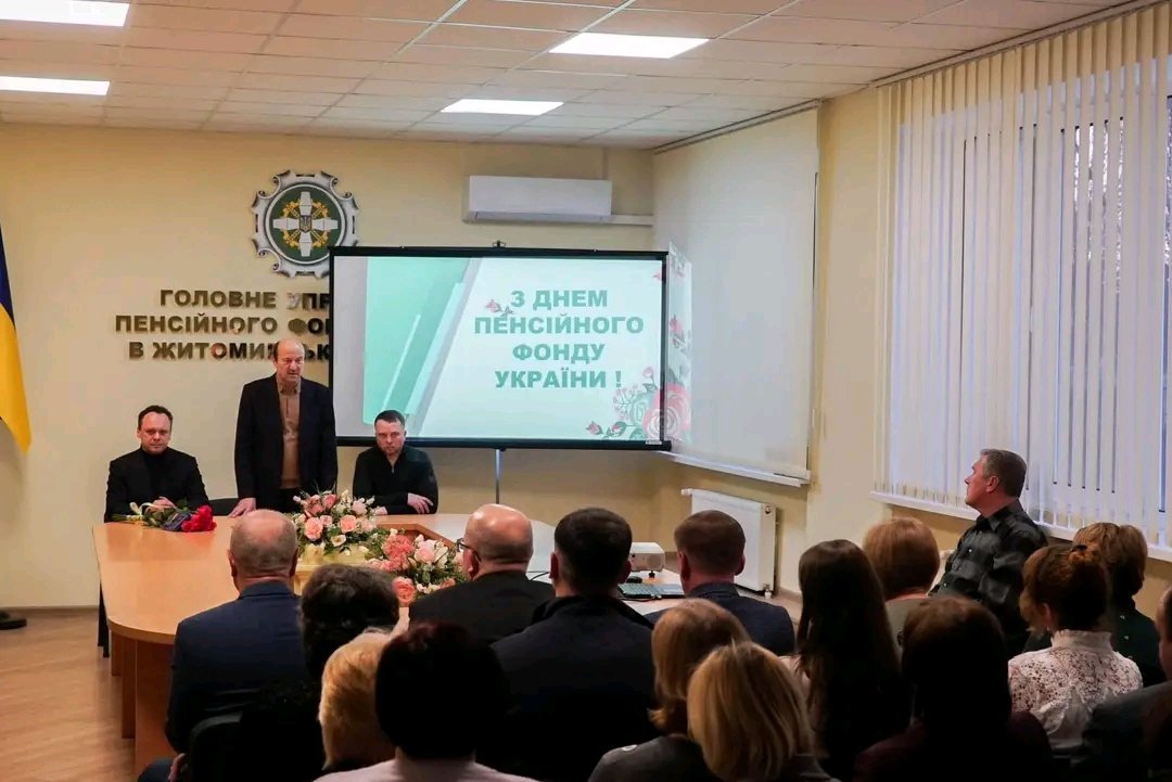 На Житомирщині працівників Головного управління Пенсійного фонду нагородили відомчими відзнаками