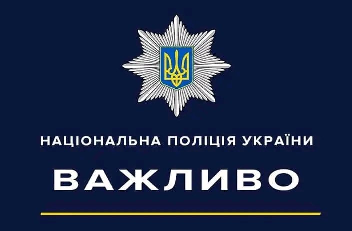 У Житомирі поліція розслідує жорстоке поводження з твариною  