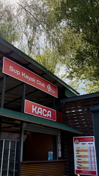 SUP Kayak Club 4 Сторони