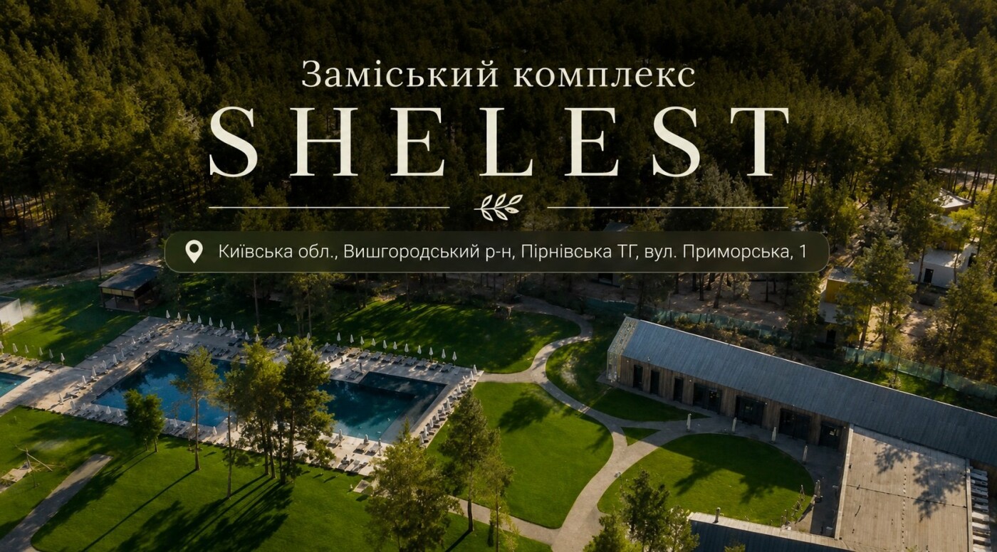 Відпочинок у Києві та області: пляжі, басейни, активний відпочинок 2026, фото-27