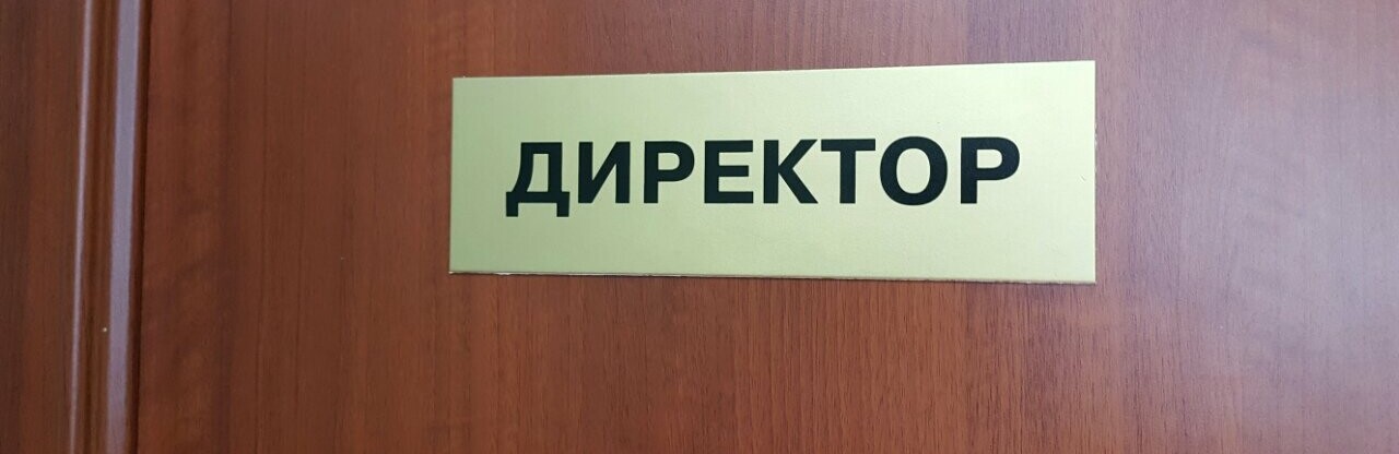 Призначено керівника КП "Житомирміськгазу" Призначено керівника КП "Житомирміськгазу", Мірошниченко Ксенія