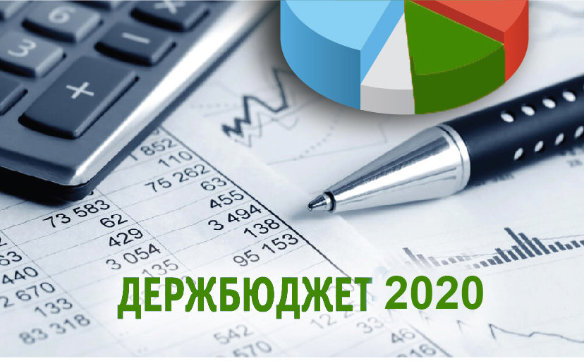 Житомирській та Новоград-Волинській ОТГ можуть переглянути обсяг су... Житомирській та Новоград-Волинській ОТГ можуть переглянути обсяг субвенцій, ProSvet