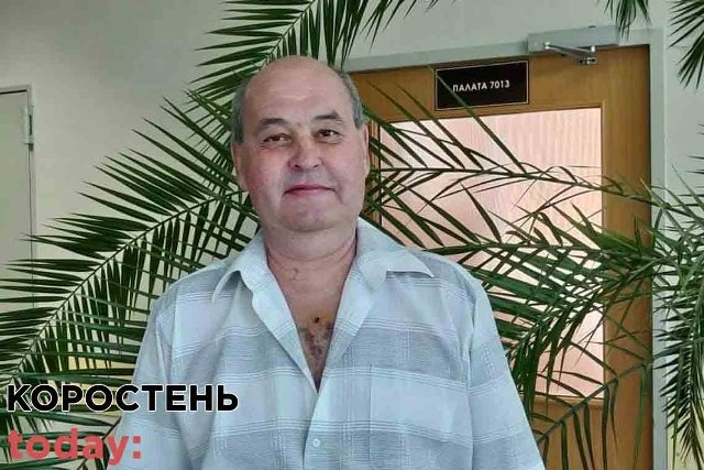 «Повністю здоровий»: Коростенця, якому у Львові пересадили серце, виписали з лікарні