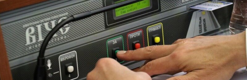 Ще 49 ОСББ у Житомирі здійснять заходи з енергоефективності своїх б... Ще 49 ОСББ у Житомирі здійснять заходи з енергоефективності своїх будинків, Ketlandia