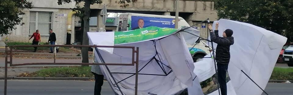 У Житомирі на батьків з малим сином впала металева конструкція з пе... У Житомирі на батьків з малим сином впала металева конструкція з передвиборчого намету, Ketlandia