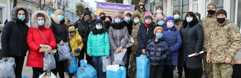 Добрі справи — на користь житомирських дітлахів вразливих категорій