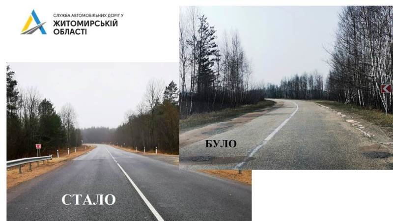 На Овруччині влаштовано нове дорожнє покриття