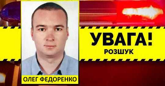 У грудні поїхав до столиці, але досі не повернувся: На Житомирщині... У грудні поїхав до столиці, але досі не повернувся: На Житомирщині розшукують 31-річного чоловіка, Ketlandia