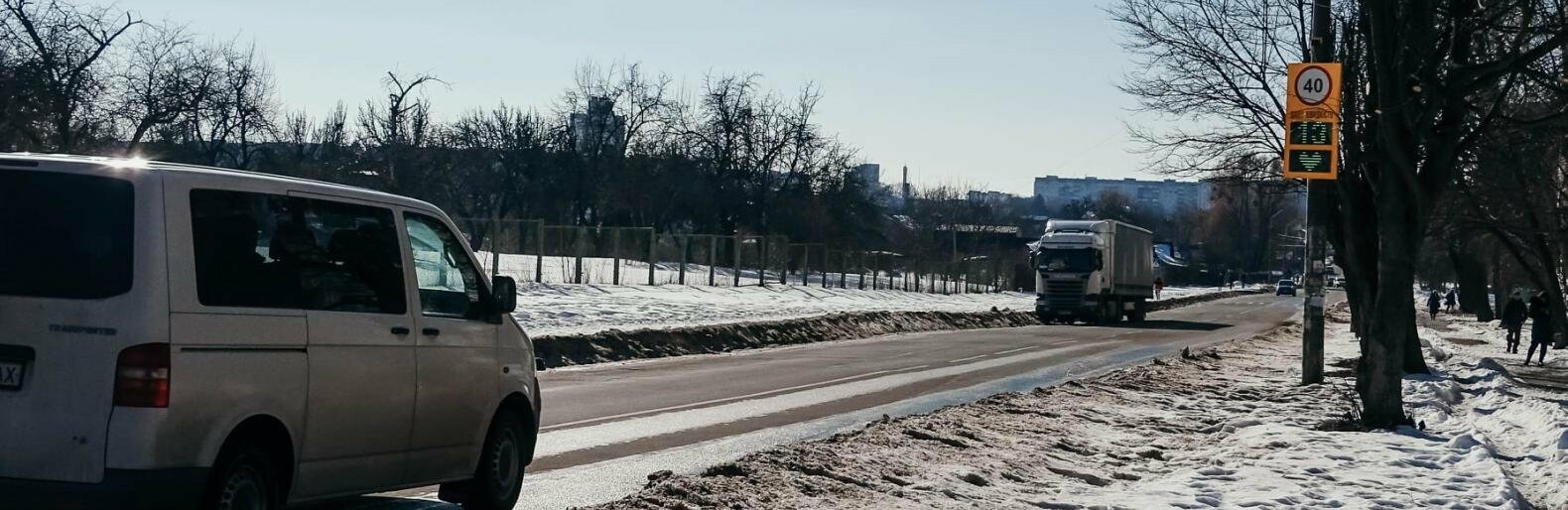 У Житомирі табло-радари показують зразковим водіям сердечка. ФОТО У Житомирі табло-радари показують зразковим водіям сердечка. ФОТО, Ketlandia