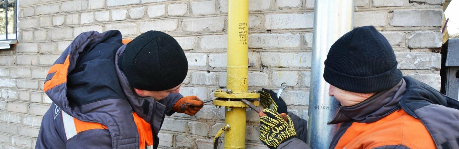 У Житомирі газова система чотирьох під’їздів була заповнена водою