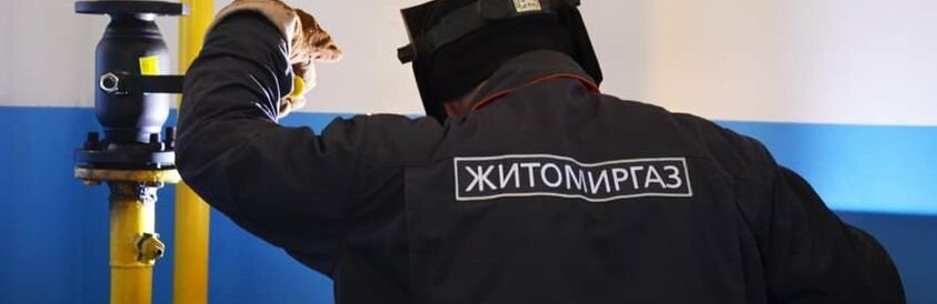 Мешканці села в Житомирському районі в середу тимчасово лишаться без опалення