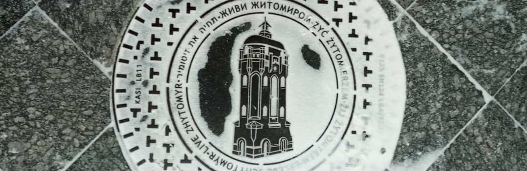 Небезпечні каналізаційні люки: закріпити не можна лишити