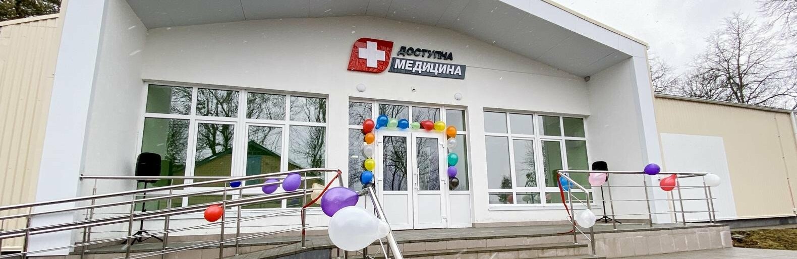 На Житомирщині відкрили ще одну амбулаторію загальної практики сімейної медицини