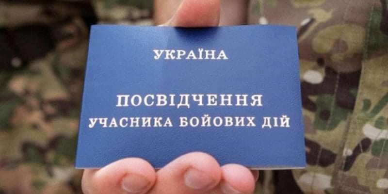 Кому варто очікувати одноразової грошової виплати до 5 травня?