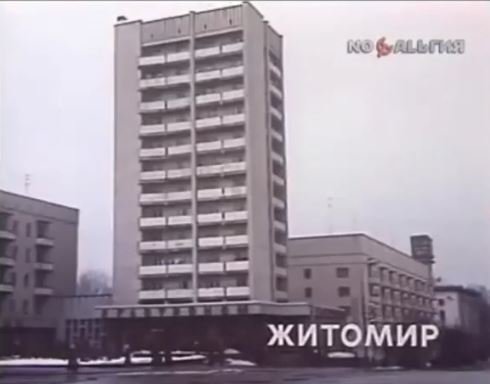 Фото Житомира в телевізійному прогнозі погоди майже 34 роки тому. ВІДЕО