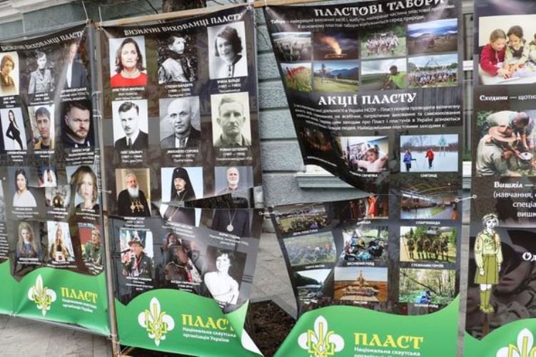 У Житомирі вночі вандали понівечили плакати Пластового молодіжного центру. ВІДЕО