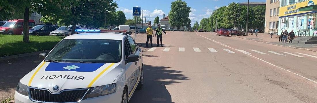 У травні на Житомирщині правоохоронці припинили понад 600 порушень дорожньої безпеки пішоходами