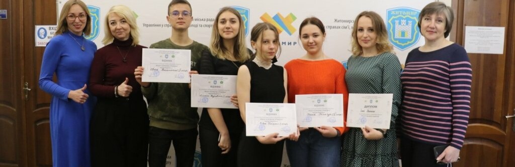 У Житомирі вручили відзнаки переможцям конкурсу есеїв в межах проєкту «Жіноче обличчя лідерства»