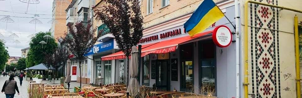 У Житомирі на Михайлівській заклад пофарбує фасад другого поверху. ФОТО