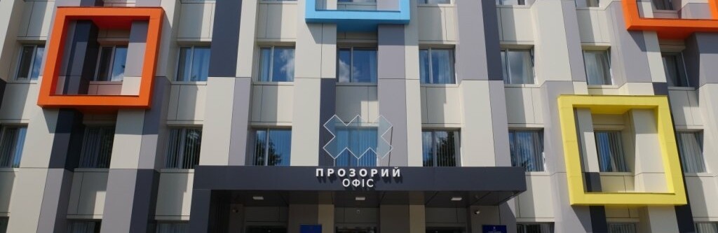 Після майже тримісячної роботи у тестовому режимі у Житомирі офіційно запрацював «Прозорий офіс»
