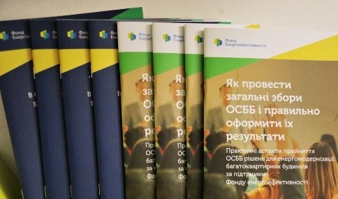 Буккросинг у Житомирській міській раді поповнився книжками про ОСББ