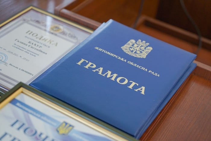 На Житомирщині державних службовців привітали з професійним святом. ФОТО