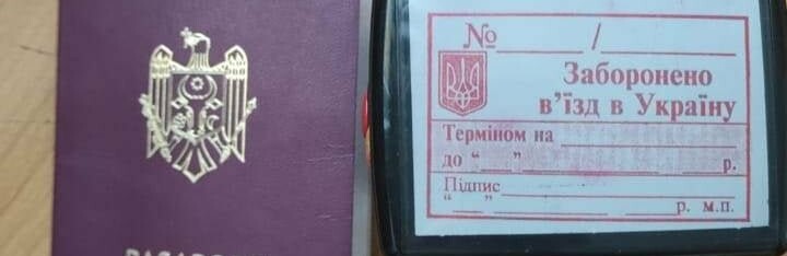 Громадянин Молдови намагався в’їхати в Україну по підробленому паспорту