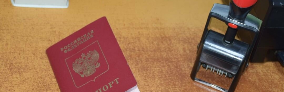 На Житомирщині виявлено росіянина, який незаконно відвідував АР Крим