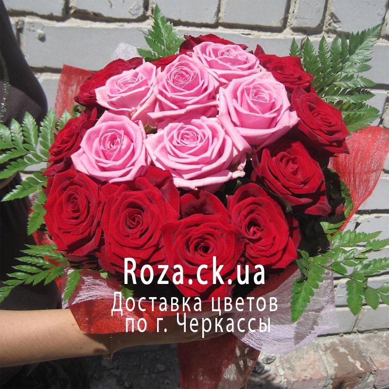 Букеты цветов в Черкассах