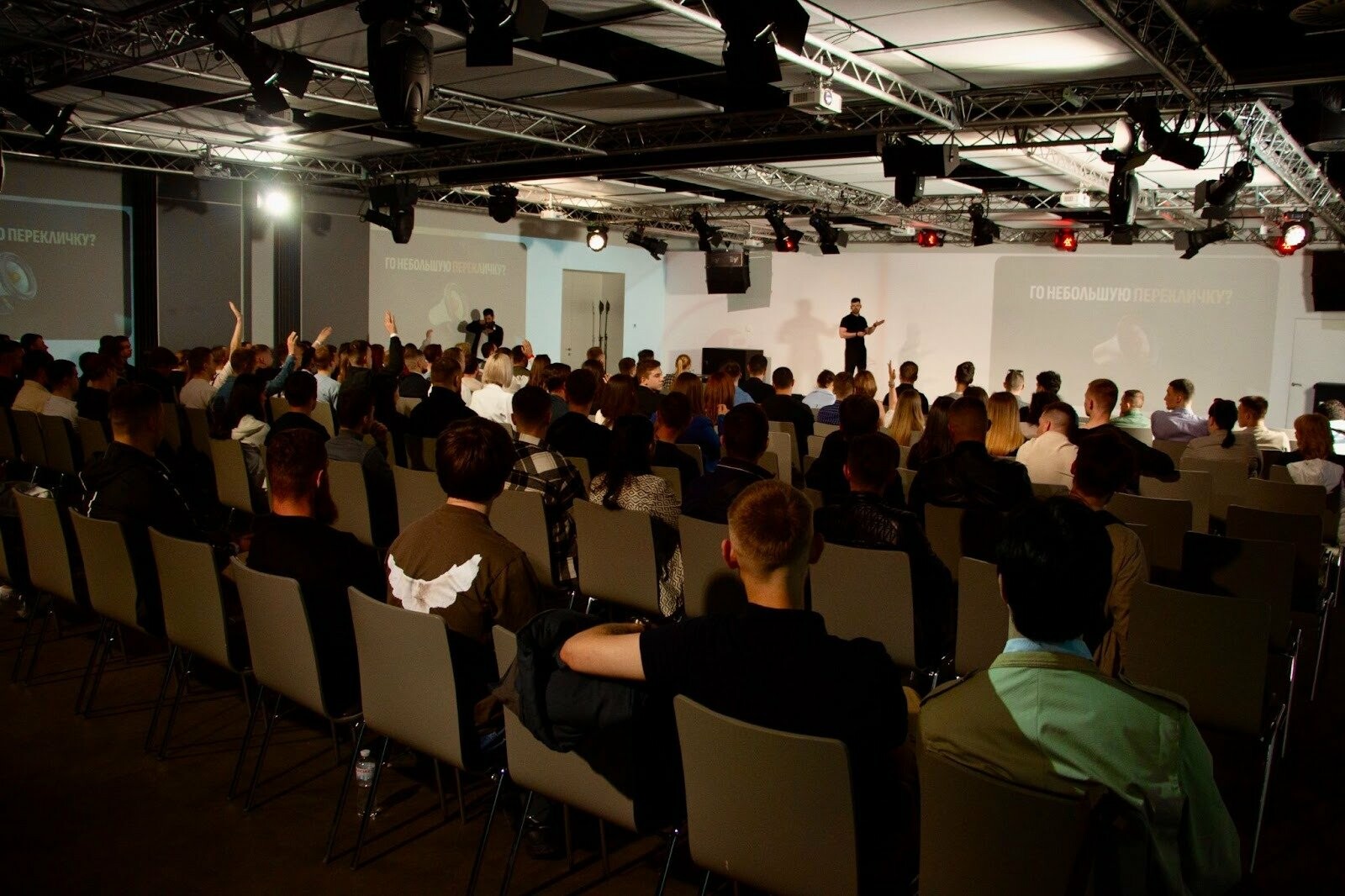 Выступление Михаила Хомича на конференции