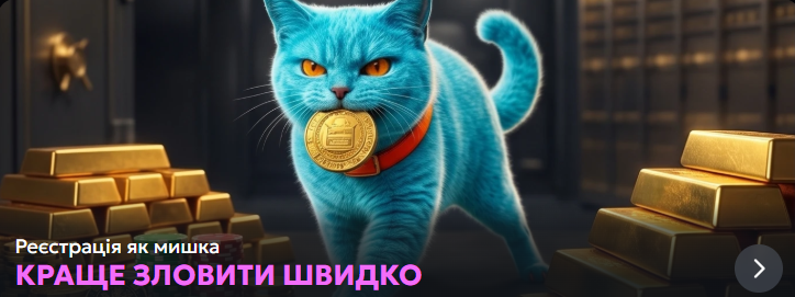 Бонусна Скарбниця: Все що Потрібно Знати про Акції та Винагороди у CatBet Бонусна Скарбниця: Все що Потрібно Знати про Акції та Винагороди у CatBet
