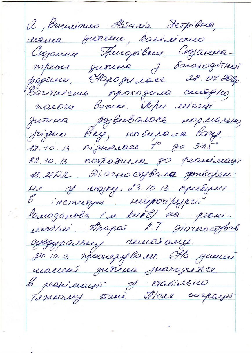 IMAGE0008